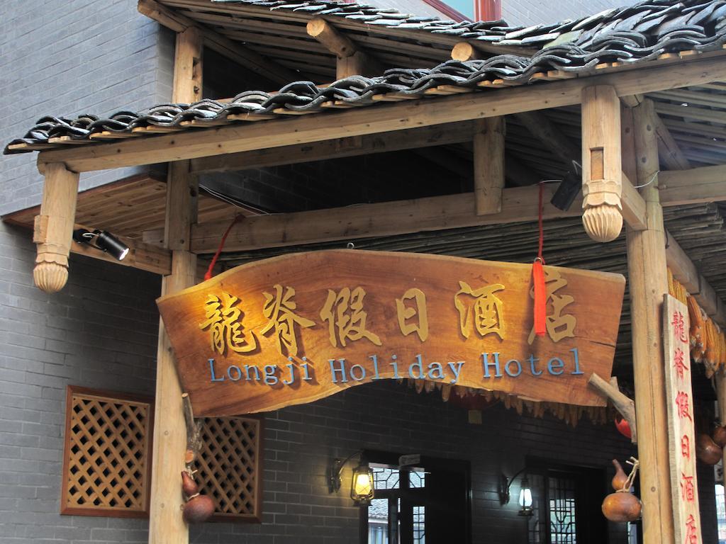 לונגשנג Longji Holiday Hotel מראה חיצוני תמונה